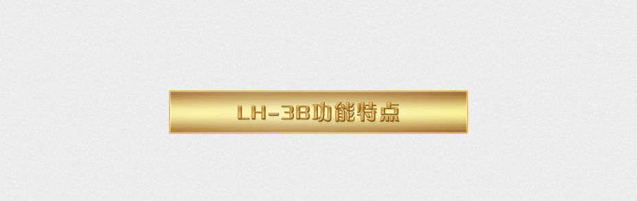 連華科技LH-3B型多參數(shù)水質快速測定儀